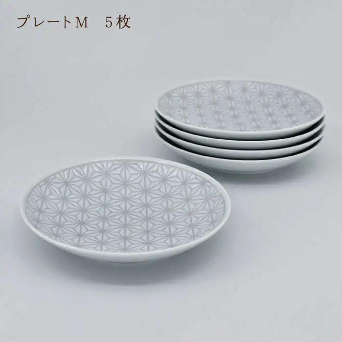 【波佐見焼】《限定カラー》麻の葉 グレー プレート ボウル Mサイズ 各5個 計10個【聖栄陶器】[TG22]