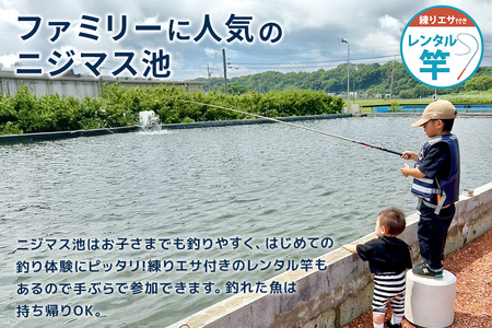 潮来マリーナ 施設内共通利用券 6,000円分 ( 1,000円 × 6枚 ) へらブナ釣り ブラックバス釣り ニジマス釣り 渚食堂 バスボート駐艇場利用可能 釣り堀体験 レジャー チケット 茨城県 