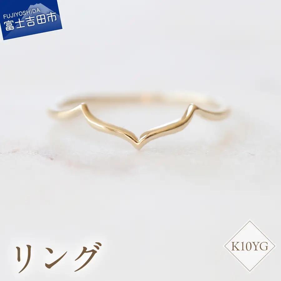 指輪 K10YG 地金リング S-5710 ジュエリー