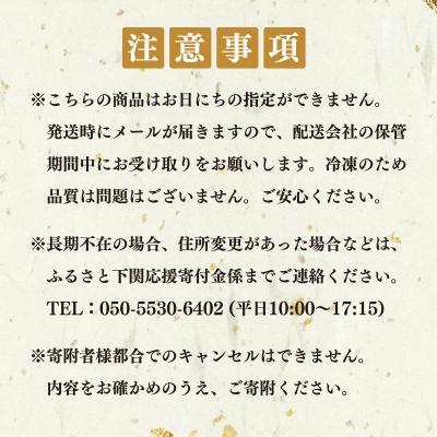 ふるさと納税 下関市 【定期便年12回】 唐戸市場直送 高級お刺身 各2人前 毎月発送 冷凍 真空 鮮魚 EY025-x |  | 03