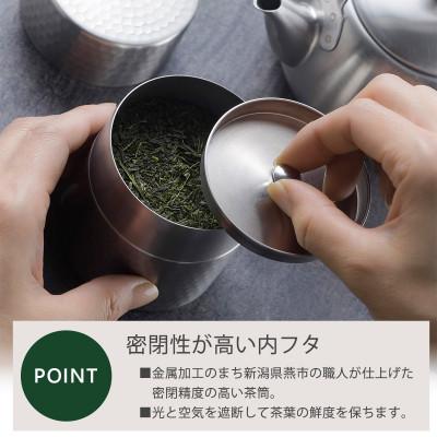ふるさと納税 燕市 茶考具　茶筒　小 |  | 01