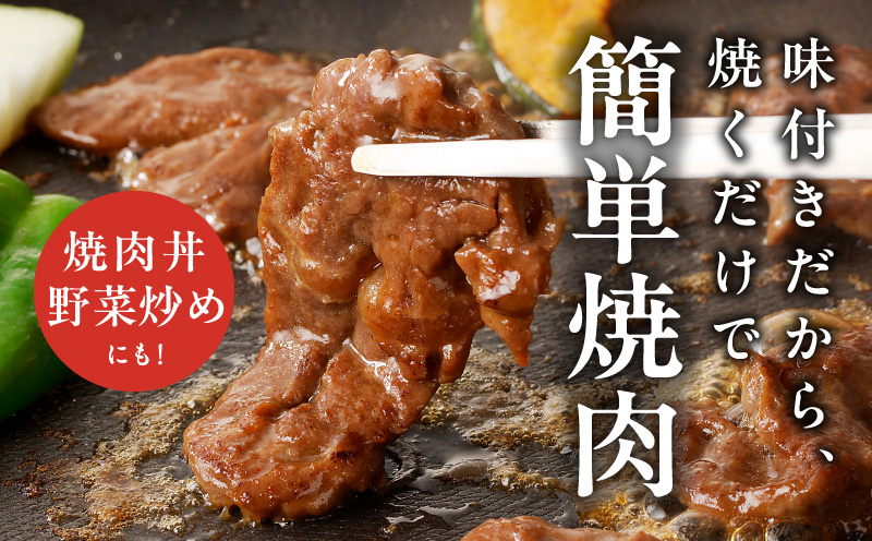 やわらかハラミ 1kg【氷温熟成×特製旨ダレ 味付き 訳あり サイズ不揃い 500g 小分け 焼くだけ 焼肉】