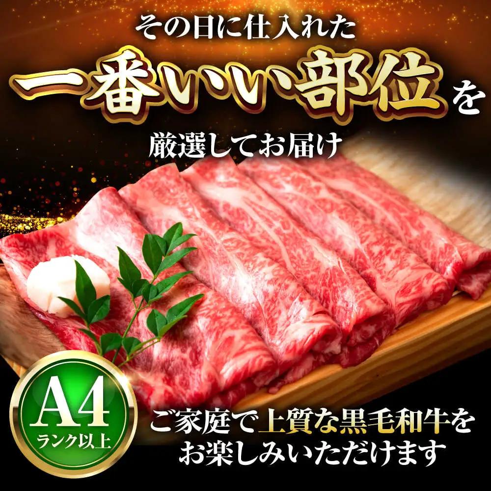 【全3回定期便】博多和牛 牛肉すき焼き 1kg BGAB071 牛肉定期便