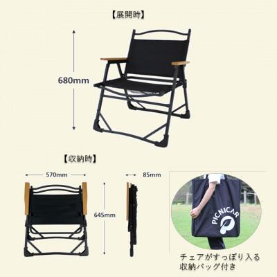 ふるさと納税 木曽岬町 アウトドアチェア  FOLDING CHAIR MB Ver.takibi ブナ |  | 02
