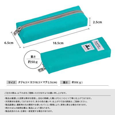ふるさと納税 京都市 【一澤信三郎帆布】綿帆布製小物 ペンケース Z-10 あさぎ 120周年限定|京都 鞄 老舗 人気 |  | 03