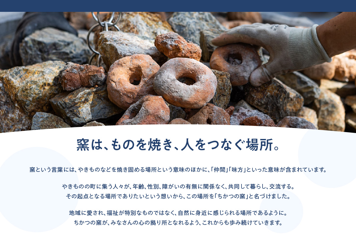 陶土バッグ 2点セット【選べるカラー※備考欄へご希望のカラーを記載してください】トートバッグ 鞄 カバン 知多木綿 雑貨 ファッション 可愛い オシャレ 猫 ねこ 土 常滑の土 農福 農福連携返礼品 