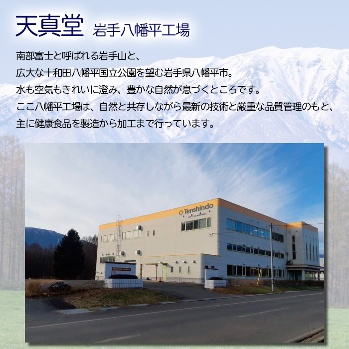 【エクサスリム】LCDプロテイン ミックス ／個包装 ダイエット 美容 置き換え 【天真堂】