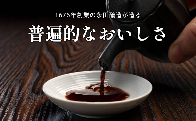 【老松】ポン酢しょうゆ（スッキリ）（マイルド）白うま