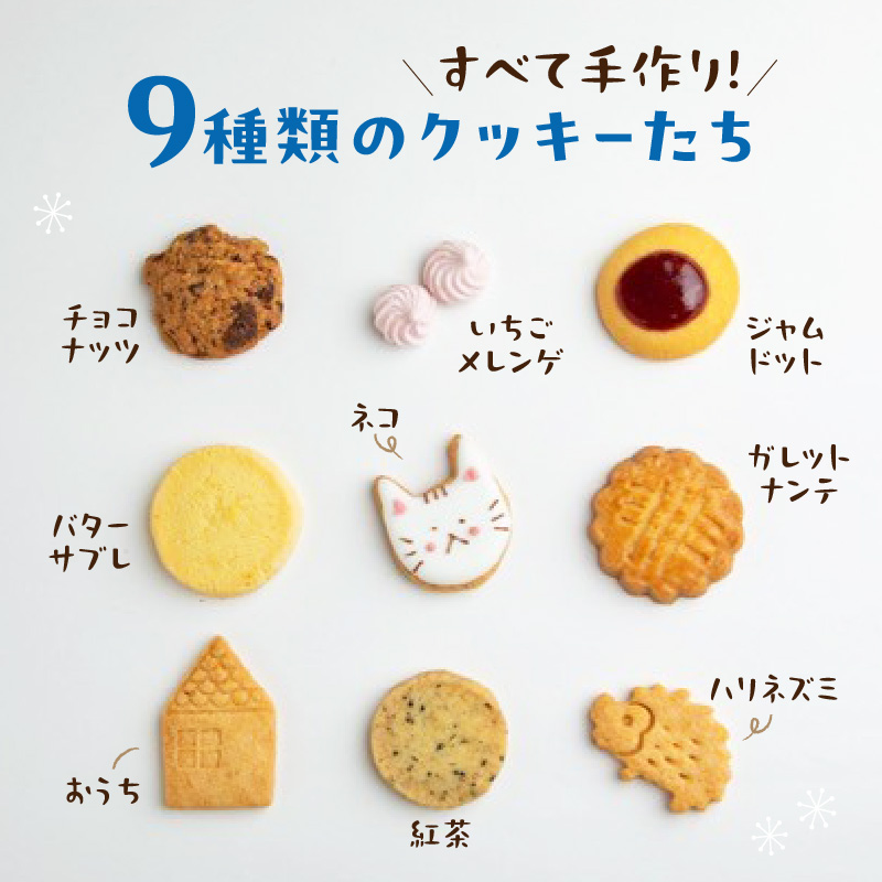 ネコとハリネズミのクッキー缶