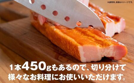 【ふるさと納税】お好きな大きさに切ってお召し上がりください！つるしベーコン450g × 3本セット【北海道旭川工場発】 | 肉 ベーコン つるしベーコン 小分け 日本ハム 旭川市ふるさと納税 北海道ふ