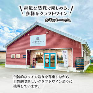 花魁2024 お酒 ワイン 日本ワイン 果実酒 辛口 ロゼワイン スチューベン アルコール 青森県 鶴田町