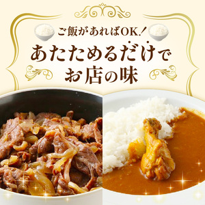 フレンチシェフが作るお家ごはんセット 惣菜 かんたん こだわり フレンチ レストラン [043C07]