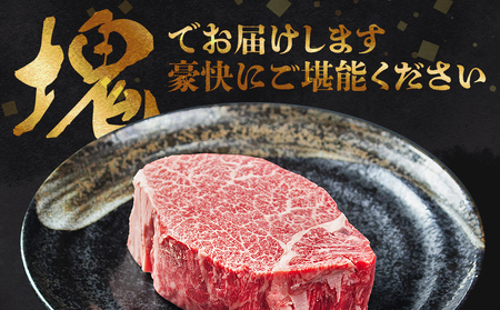 氷見牛 シャトーブリアン 1kg | シャトーブリアン 牛肉 ステーキ 国産 黒毛和牛 氷見 サイコロステーキ 稀少 塊肉 和牛