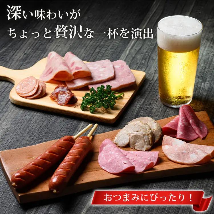 ウインナーセットBD （9種類 計約1.3kg） ｜ ウインナー ソーセージ 切り落とし