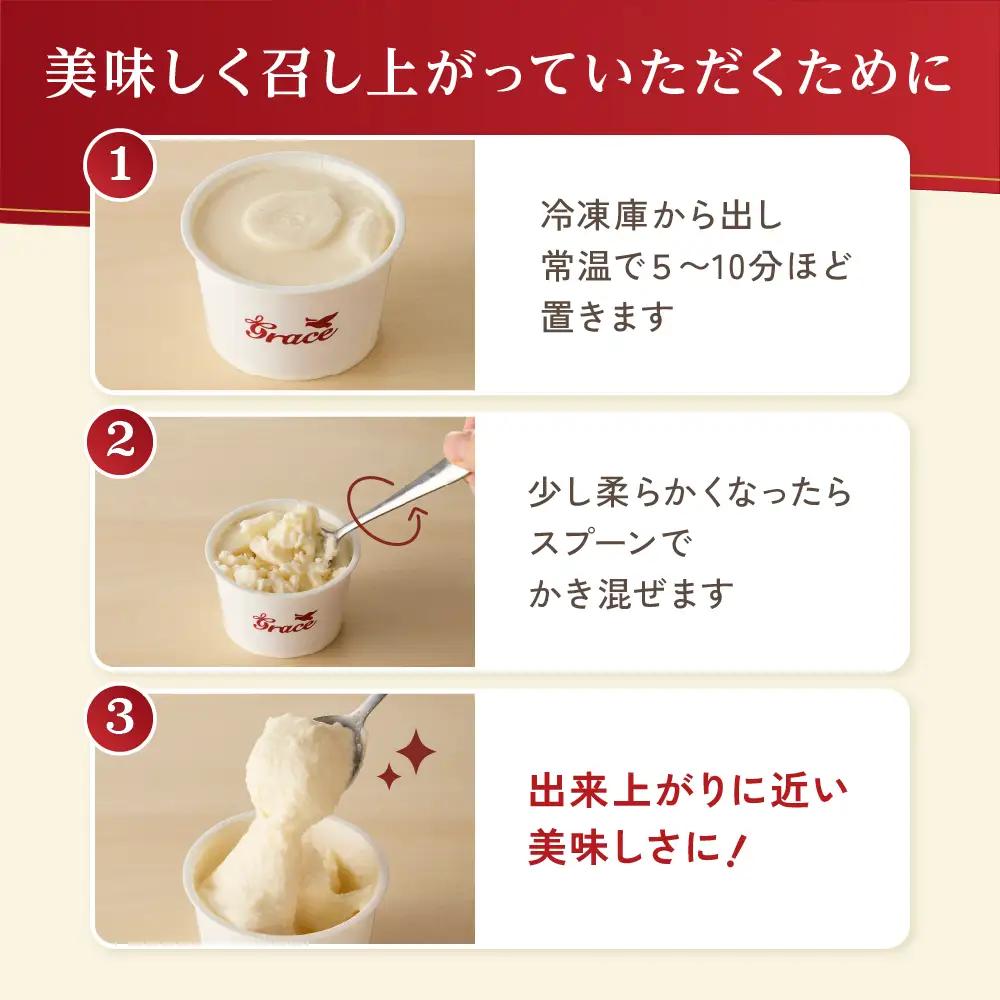 山形ジェラート ＆ ジェラートマエストロお勧め 12個 詰合せ ( 9種類 より セレクト 100ml /個 ) ジェラート アイス ジェラートマエストロ