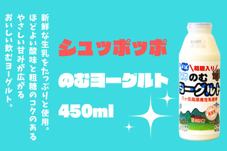 ヤツレン 八ヶ岳高原 乳製品バラエティセット［ME-101］