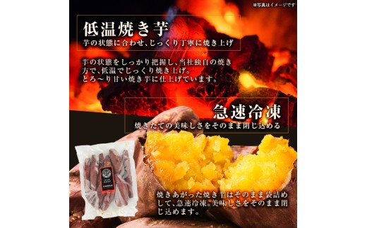 a0001-BA2 冷凍焼き芋！畑の金貨・やきいもセット(紅はるか1kg・安納芋1kg)計2kg【甘いも販売所】姶良市 焼き芋 訳あり やきいも スイーツ さつまいも 熟成
