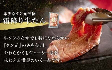 牛たん　2種　食べ比べ　2kg 冷凍　厚切　牛タン　小分け　極厚牛たん　霜降り牛たん　バーベキュー　焼肉　BBQ　宮城県　東松島市