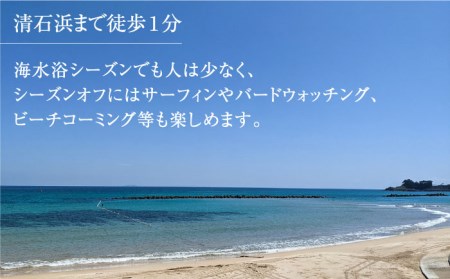 【1泊2日】一棟貸切 りとまる ハウス 壱岐 芦辺 （2名様分）《壱岐市》【株式会社りとまる】[JFA002] 宿泊券