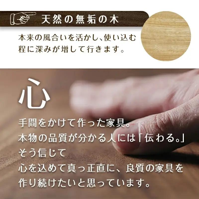 ひむかDC01〔HM-4301〕_(都城市) 椅子 木製家具 サイズ 幅420mm×奥行き420mm×高さ800mm 天然木 無垢 ダイニン