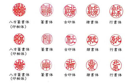 甲州印伝ケース付ゴールドチタン印鑑実印用