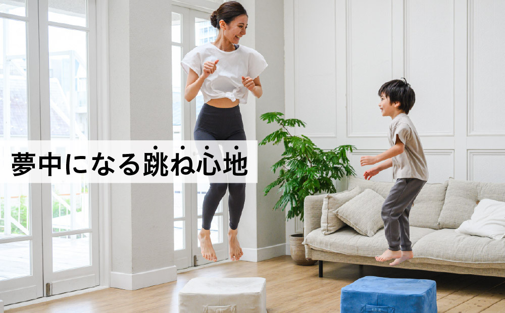 
            【色が選べる】 uFit Trampoline 【家庭用トランポリン エクササイズ 運動習慣 高反発 高弾力 体幹 有酸素運動 筋トレ 静音設計 クッション】
          