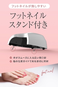 36Wクレッシェンド ハイブリッドLEDランプ コードレス (バッテリー内蔵) SHINYGEL professional ｜UV+LED 硬化熱軽減 センサー搭載 ネイルライト LEDライト シャイ