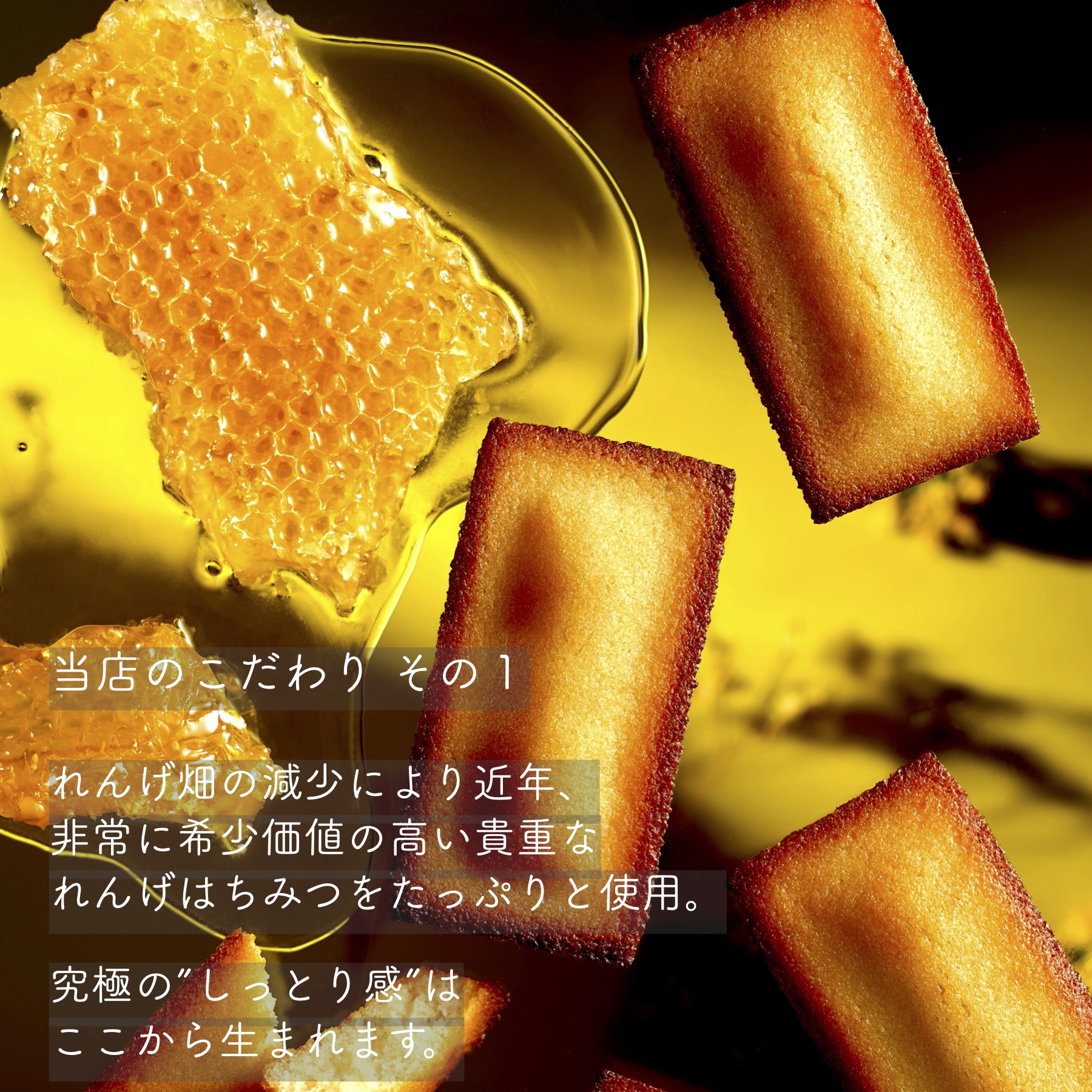 【a138】黄金のフィナンシェ（単品・個包装10個入り）