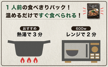 SA1340　【平田牧場】 三元豚 あぶり豚丼セット　130g×8パック
