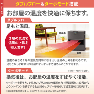 【CORONA】石油ファンヒーター 12～17畳用 ホワイト FH-VX4623BY（W）※沖縄県・離島配送不可