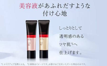 富士フイルム 《BBクリーム》アスタリフト BBクリーム ライトベージュ 30g 【化粧品 コスメ スキンケア メイク エイジング】