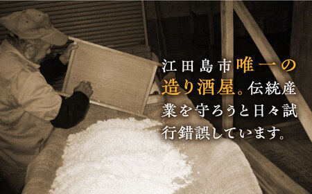 【全3回定期便】海軍兵学校と歩んできた江田島の酒 『古鷹』純米酒 720mL 人気 おしゃれ 和食 ギフト プレゼント 料理 広島県産 江田島市 /江田島銘醸 株式会社[XAF053]