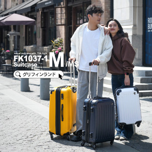 【3泊～5泊用 インナーフラットで詰めやすい】FK1037-1スーツケースMミカドイエロー スーツケース キャリーケース キャリーバッグ 中型 Mサイズ 軽量 拡張機能 TSAロック ハードケース 海