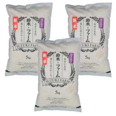 ふるさと納税 長井市 【令和8年産新米】鈴木・ファーム「はえぬき」15kg(5kg×3袋)_A197(R8) |  | 01