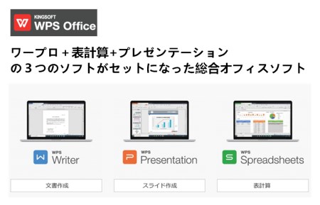 NEC製 VersaProシリーズ Core i5 Win10 新品SSD搭載
