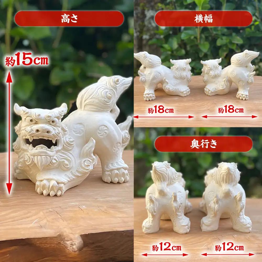 シーサー ホーヤーシーサー (白) やちむん  BCBA005-01 焼き物
