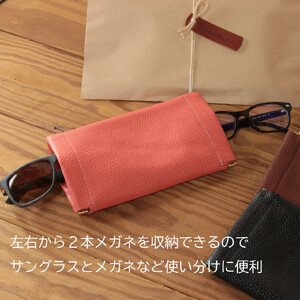 ダブルメガネケース【ベージュ】