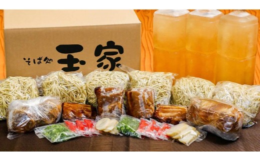 【そば処 玉家】人気商品食べ比べ 4食セット【定期便】毎月3回