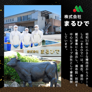 豊後牛 肩ロース すき焼き 用(約700g)牛肉 お肉 和牛 冷凍 国産【106401300】【まるひで】