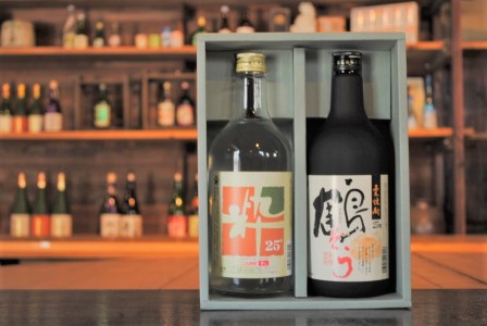 三光本格焼酎セット