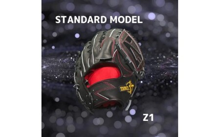 【右利き用】ZERO.REALIZE 硬式用グローブ（Z1 投手用） 定番モデル 野球用グローブ グラブ 野球用グラブ