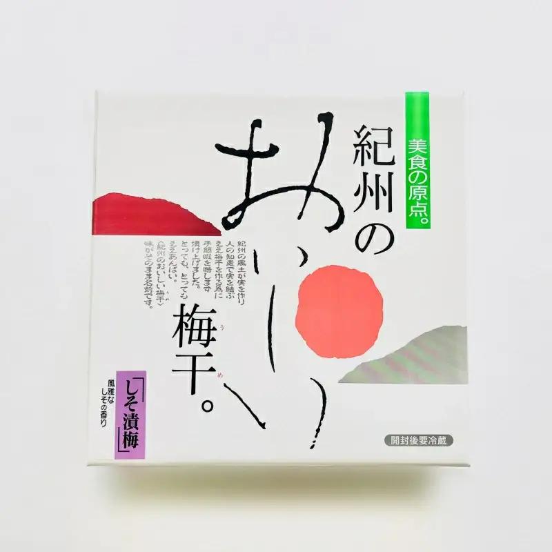 低塩しそ漬梅（塩分約７％）400g  / 田辺市 紀州南高梅 南高梅 梅干し 梅干 梅 うめ 肉厚 お米 おにぎり 焼酎 梅酒 健康  しそ漬梅 しそ 紫蘇【mtz018-1】