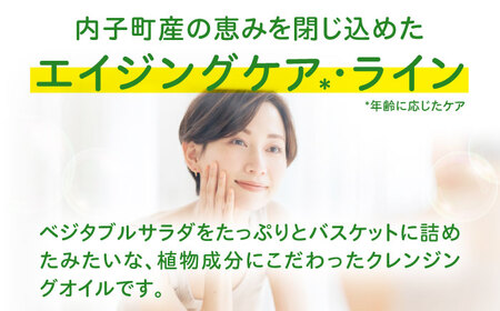 うちこコスメ ベジサラダ クレンジングオイル 200ml BKAZ008