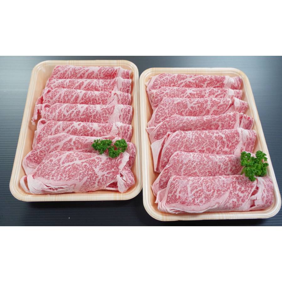 ＜天草黒牛＞ローススライス500g×2P