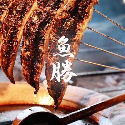 【 予約受付中・2024年10月頃より順次発送 】中国産うなぎ蒲焼　2尾〈計約320g〉【配送不可地域：離島】