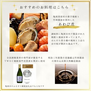 おせち 祇園おくむら 和洋 二段重（冷蔵）亀岡市 限定※12月31日お届け※北海道・沖縄・離島へのお届け不可