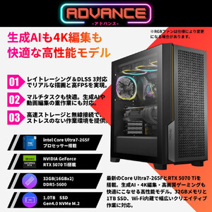 【中野区製造 Geame】G-Storm ゲーミングPC Core Ultra7×RTX5070Ti（3年保証）【ケース・D】