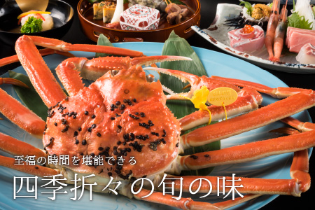 あわら温泉 宿泊利用券H 15,000円分 ／ 宿泊券 利用券 旅館 ホテル チケット ペア 観光 旅行 源泉 大浴場 露天風呂