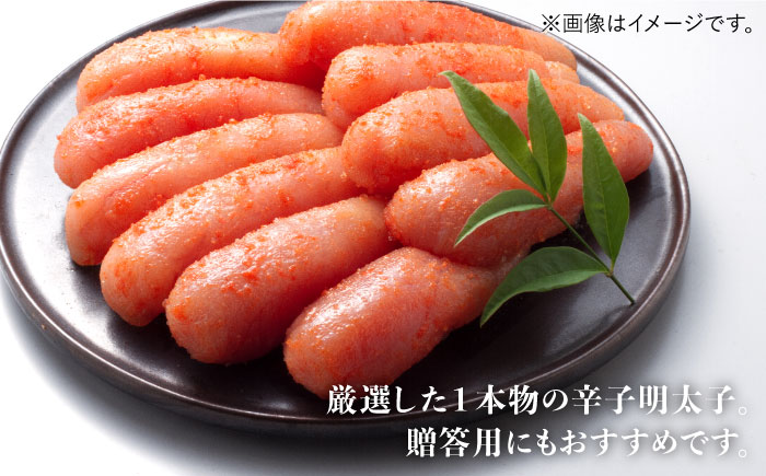 【無着色・厳選】贈答用 辛子明太子 計2kg（500g×4箱）＜博多の味本舗＞那珂川市 [GAE030]