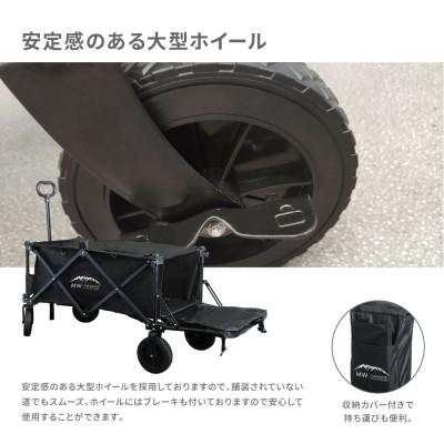 ふるさと納税 高森町 【MW-TAKAMORI OUTDOOR BRAND-】アウトドアワゴン 折りたたみ |  | 02